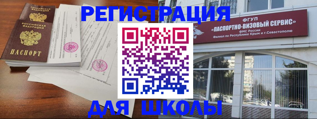 форма 3 в Покачах