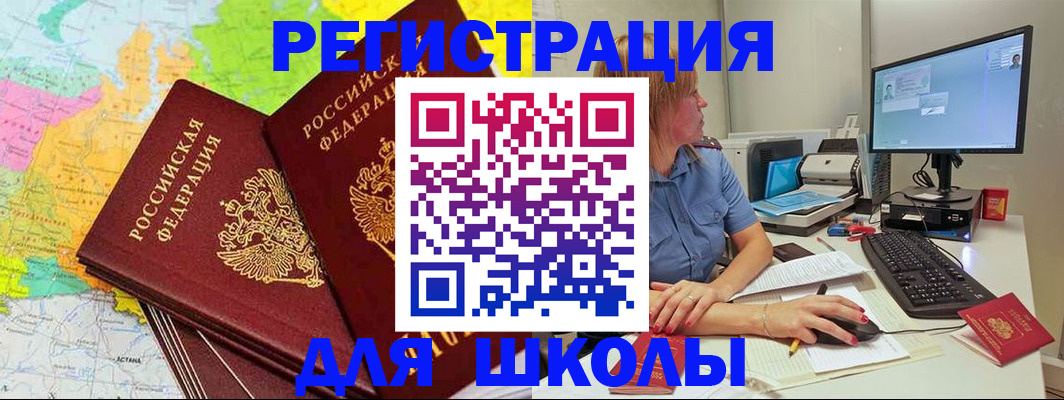 найти адрес прописки в Покачах