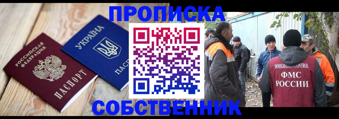 регистрация для дет. сада в Покачах